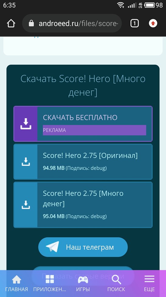 Скачать бесплатно игру Score! Hero на Android